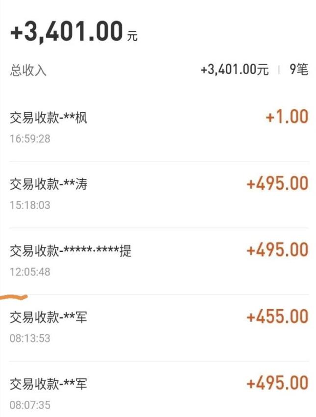 自动看视频无限撸余额秒提现,日赚400+【视频教程】-第一资源库