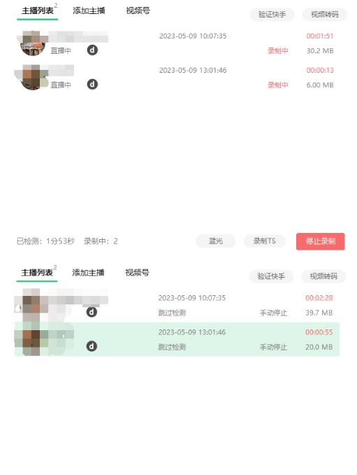 收费199的多平台直播录制工具,实时录制高清视频自动下载【软件+详细教程】-第一资源库