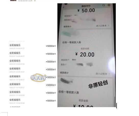 外面收费1290的小游戏项目,单机收益30+,提现秒到账,小白无脑批量操作,长期稳定【揭秘】-第一资源库