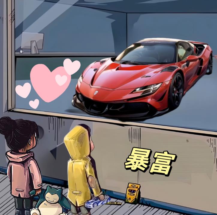 拆解橱窗看车男孩汽车头像制作课程,视频版一条龙实操玩法分享给你-第一资源库