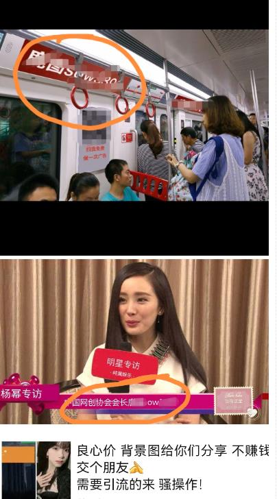 外面收费128防封控引流背景墙制作教程，火爆圈子里的三大防封控引流神器-第一资源库