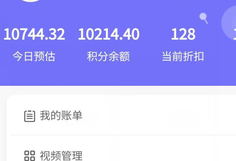 新手也能日入几百的冷门DIY项目,0基础全程实操【揭秘】-第一资源库