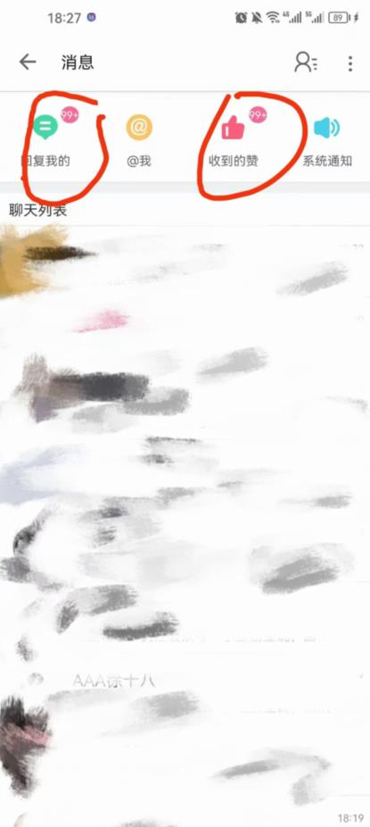 B站暴力引流新玩法,单日引流100+【揭秘】-第一资源库