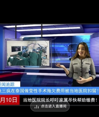 抖音趣味整蛊半无人直播新玩法,礼物收益一天1000+小白也能操作【揭秘】-第一资源库