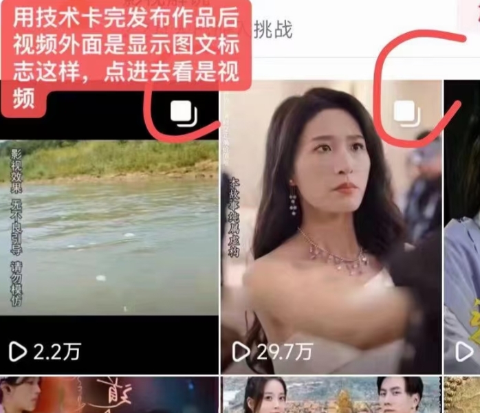 抖音最新短剧卡图文1:1搬运,号称百分百过原创搬运神器【揭秘】-第一资源库