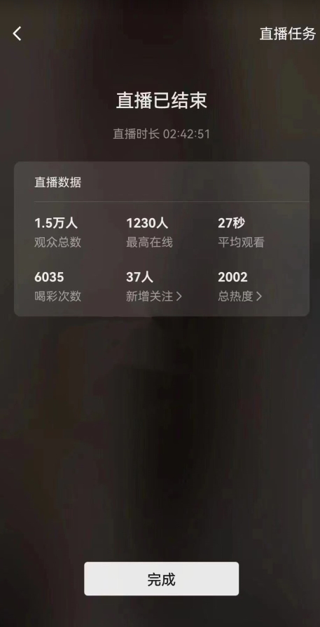 视频号直播新玩法新手流量扶持小白轻松上手日入600+【揭秘】-第一资源库