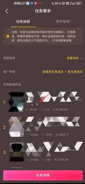 恐怖漫画中视频暴力撸收益,日入3000+,100%原创玩法,小白轻松上手多种变现方式【揭秘】-第一资源库