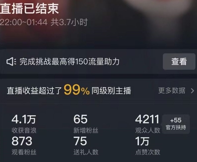 抖音24小时无人直播Ai时装秀,实操日入2000+,礼物刷不停,落地保姆级教学【揭秘】-第一资源库