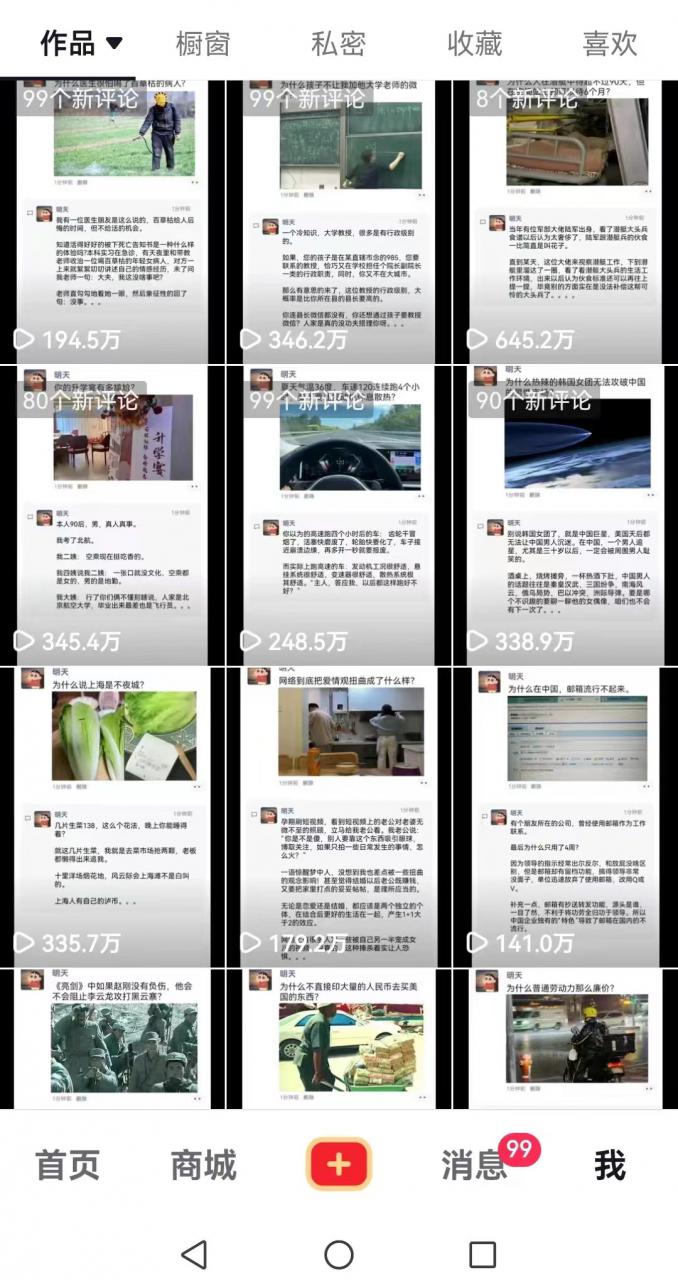 非常火爆成人内衣赛道教学,涨粉嘎嘎猛,播放高,易上热门-第一资源库