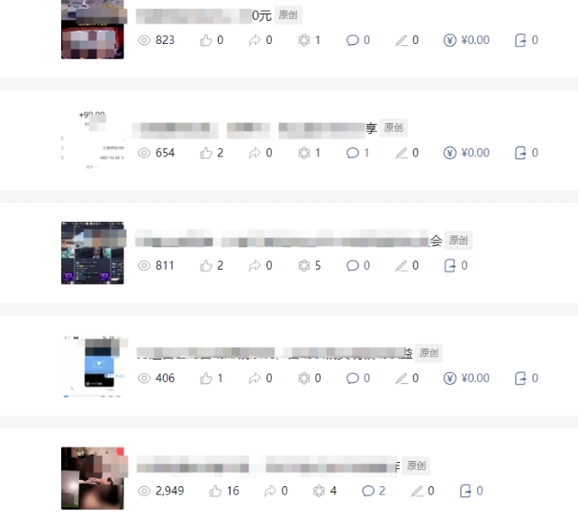 批量伪原创文章技术,一分钟即可产出一篇公众号原创文章-第一资源库