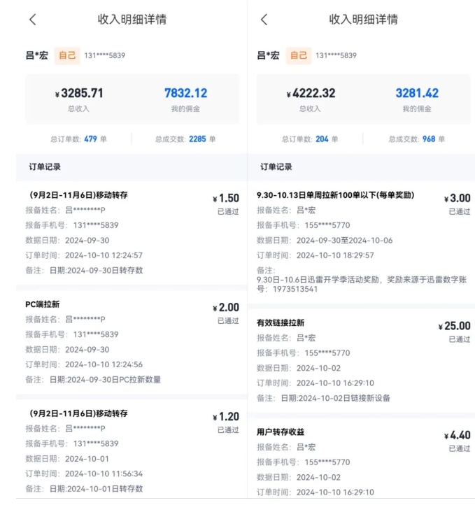 公众号项目训练营,30天做1个赚钱的公众号,秒变私域大佬-第一资源库