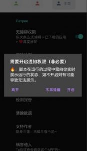微信异常好友僵尸粉批量检测工具(教程+脚本)-第一资源库