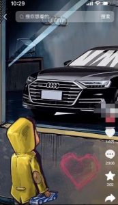 定制橱窗男孩看车图片,月入1w+【揭秘】-第一资源库