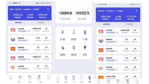 小白式短剧推广保姆级教程(包教包会),简单上手日赚500+【揭秘】-第一资源库