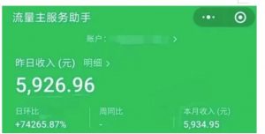 AIGC+中老年赛道引爆公众号流量主,日入5000+不是问题【揭秘】-第一资源库