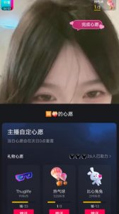 抖音最新收费2980美女无人撸音浪日收益几百到几千(详细教程玩法)-第一资源库