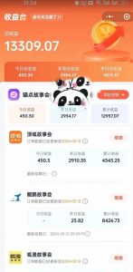 靠AI小说推文引爆全网,多平台同步操作,小白项目简单操作月入过万【揭秘】-第一资源库