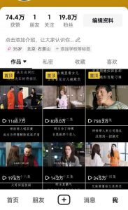 百分百去重玩法,轻松一键搬运,享受百万爆款,短剧,推文,带货神器,轻松过原创【揭秘】-第一资源库